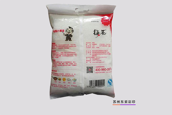南京鋁箔包裝袋訂制廠家
