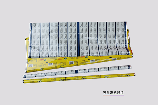 臺州北京食品包裝袋訂制廠家源頭廠家