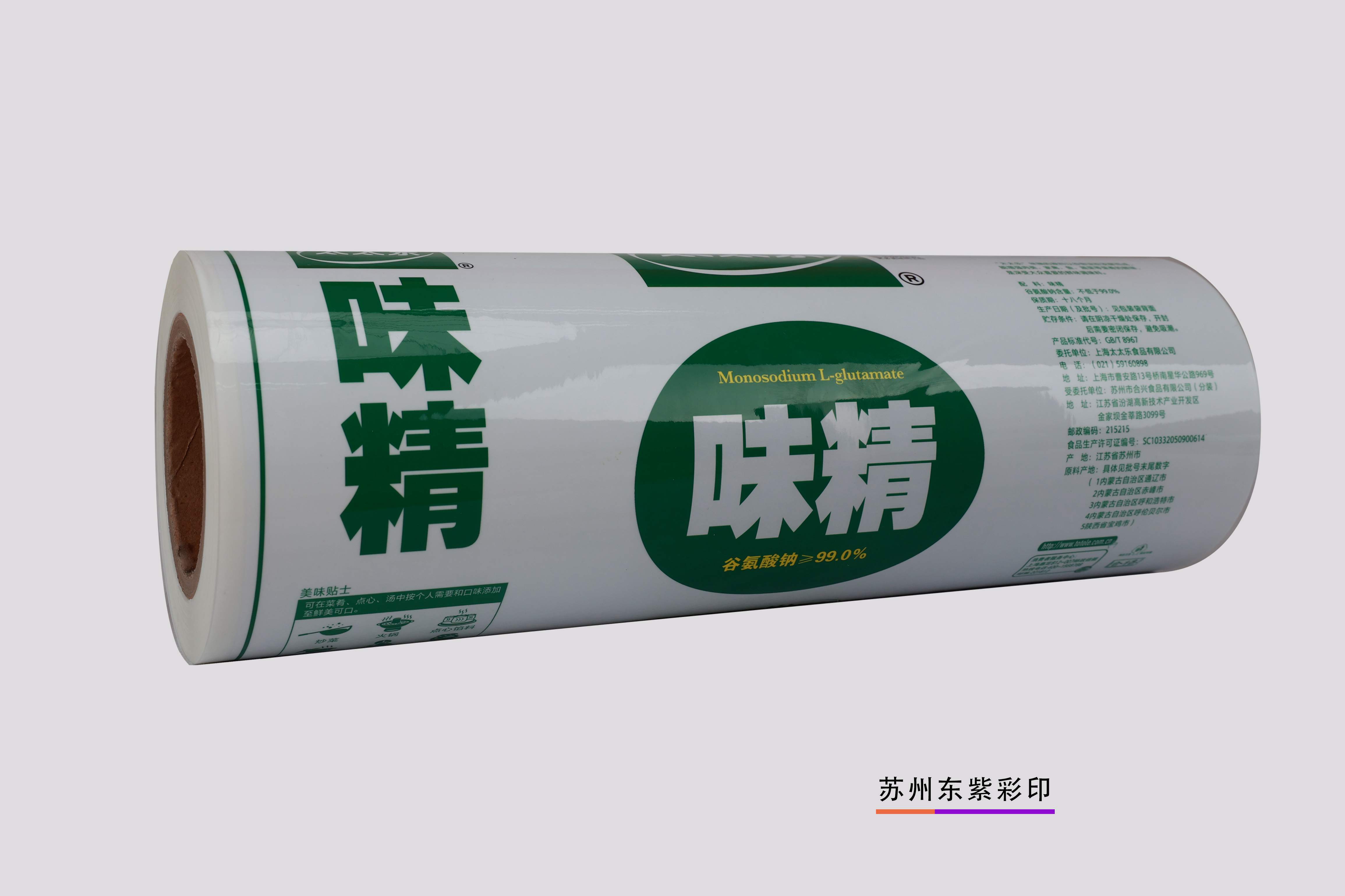 北京食品包裝卷膜