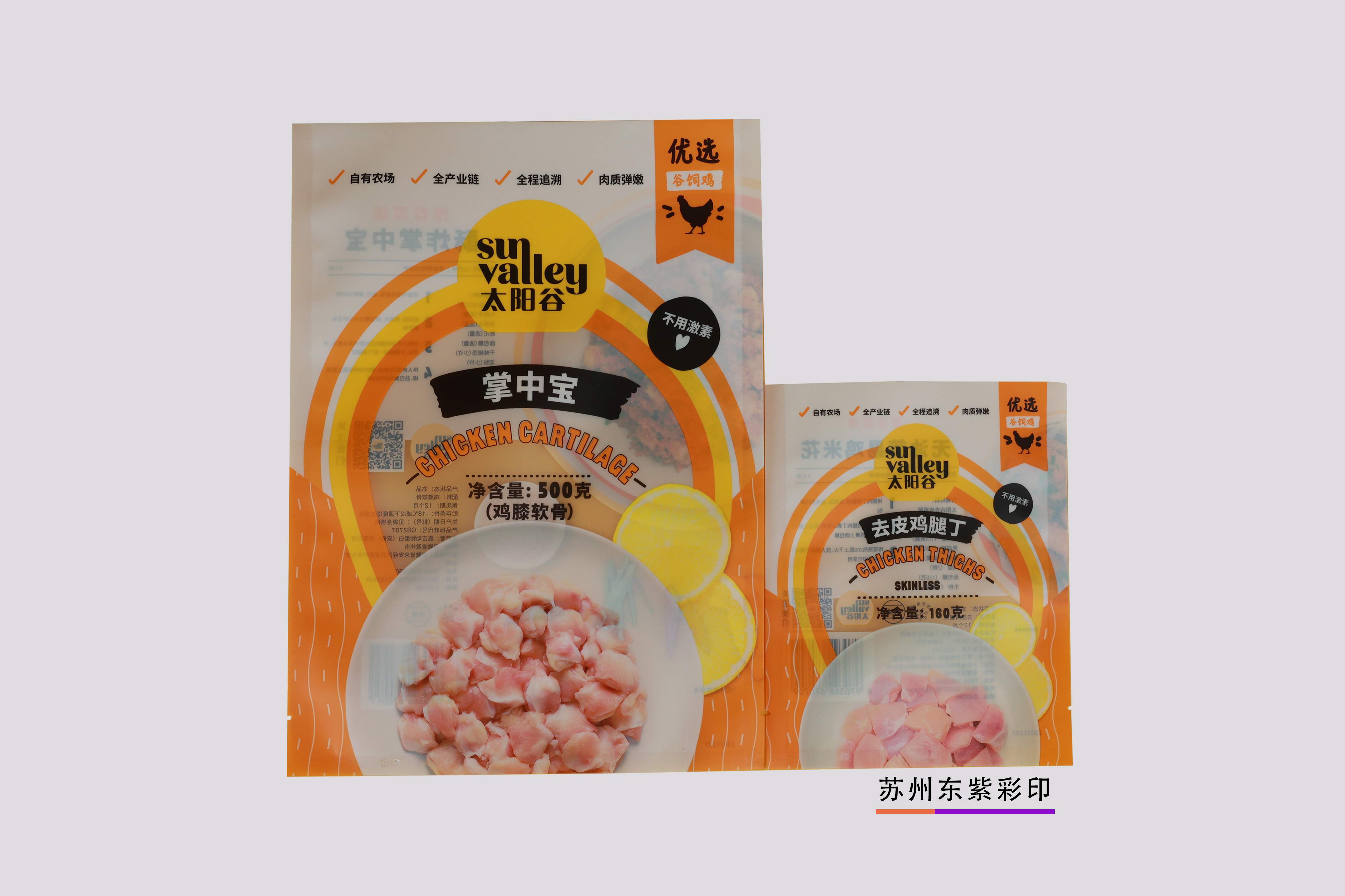 上海食品包裝卷膜設計推薦咨詢