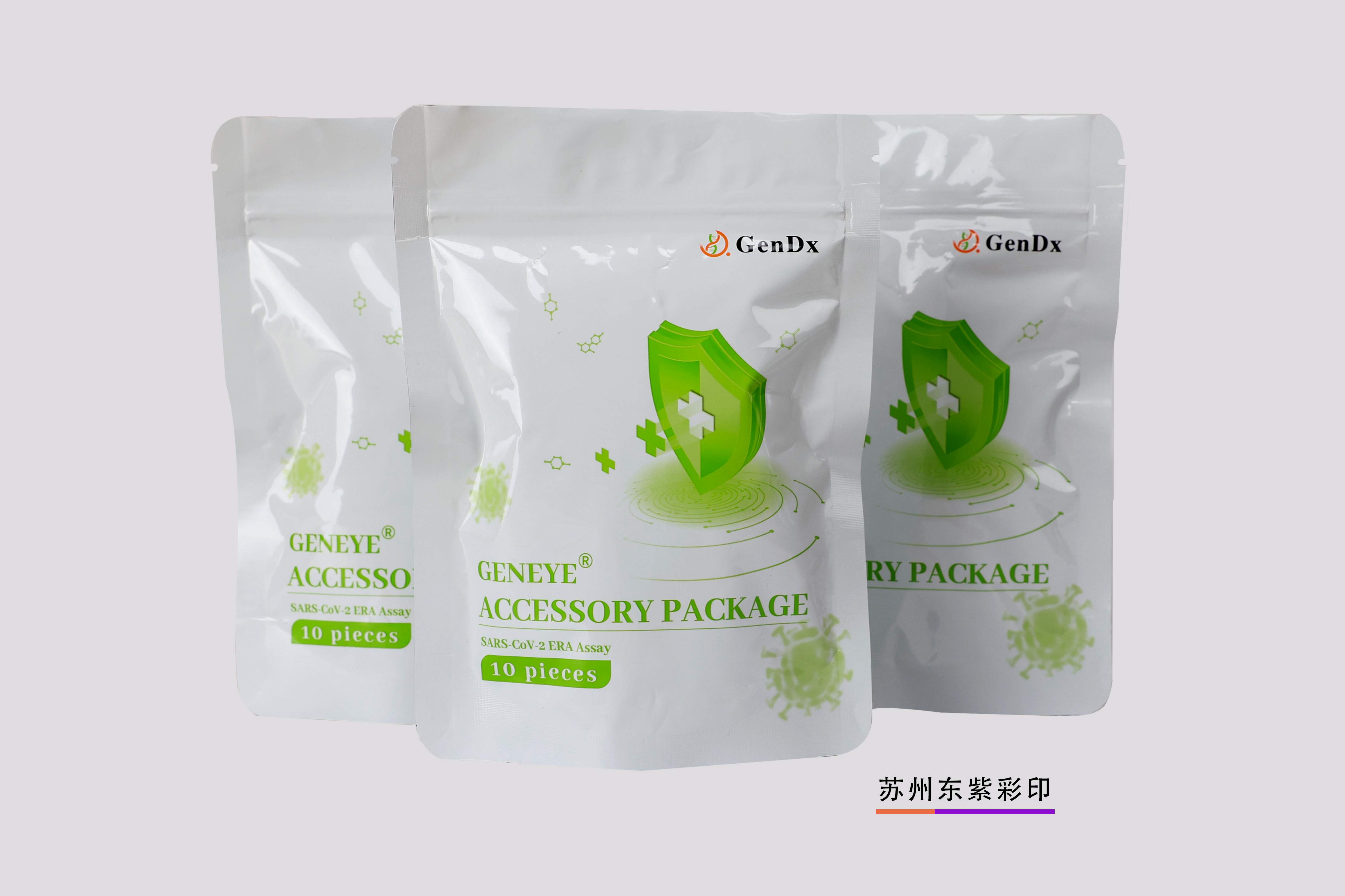 蘇州北京藥品包裝袋訂做價格供應信息